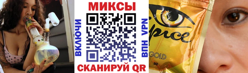 мега рабочий сайт  Нововоронеж  Бутират GHB 