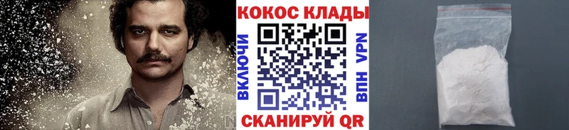 COCAIN Эквадор  ОМГ ОМГ вход  Нововоронеж 