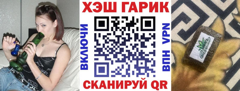 купить   Нововоронеж  Гашиш Изолятор 