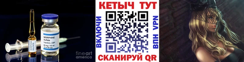 КЕТАМИН VHQ Нововоронеж