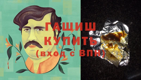 первитин Алексеевка