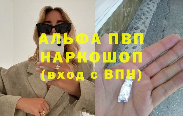 первитин Алексеевка