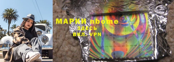 первитин Алексеевка