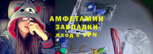 первитин Алексеевка