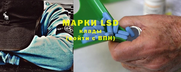 первитин Алексеевка