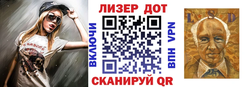 Наркотические марки 1,5мг  Нововоронеж 
