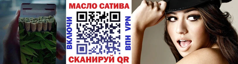 где можно купить   Нововоронеж  Дистиллят ТГК THC oil 